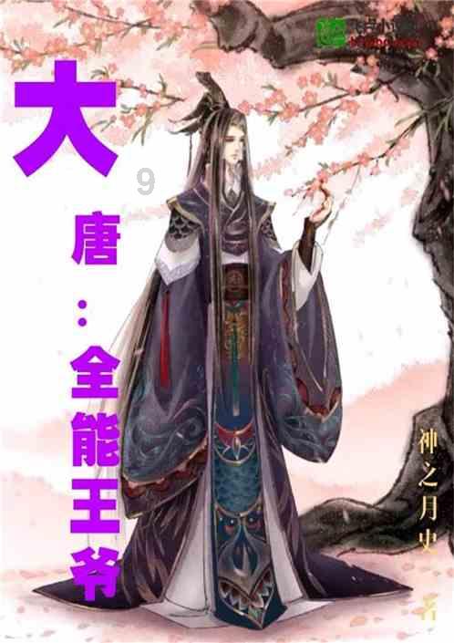 广州动物园时隔18年再次繁育北白颊长臂猿