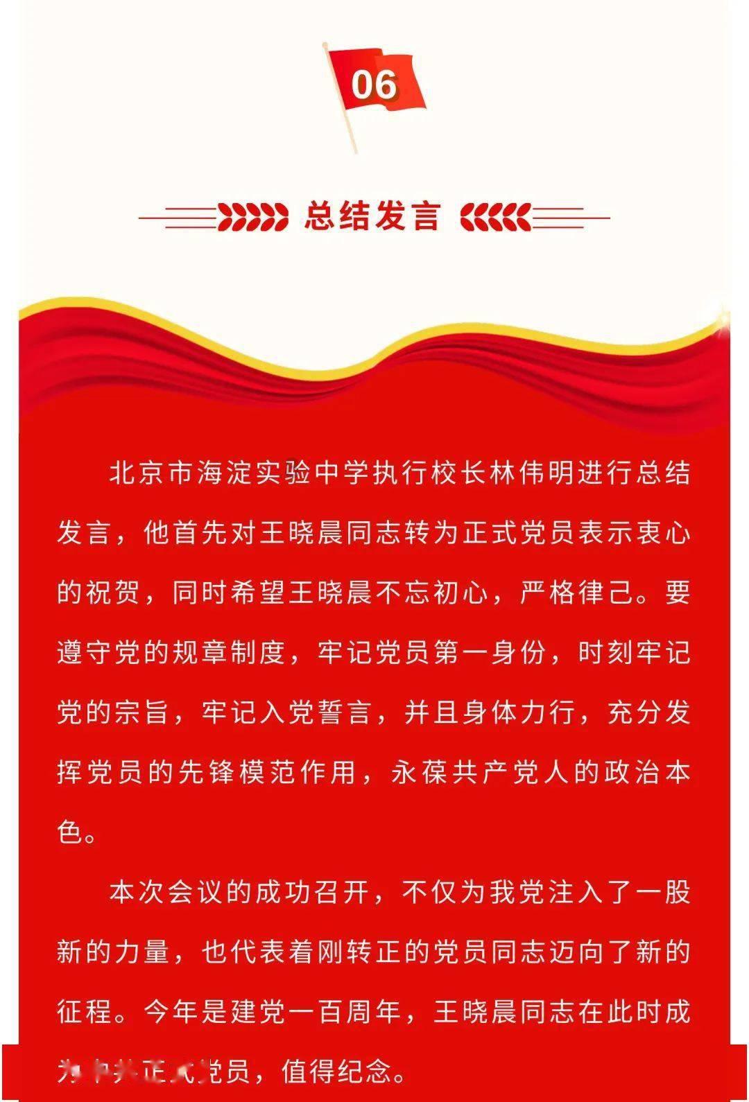 《无间道》老搭档梁朝伟、刘德华再度合作 庄文强：《金手指》的金色是有阴影的