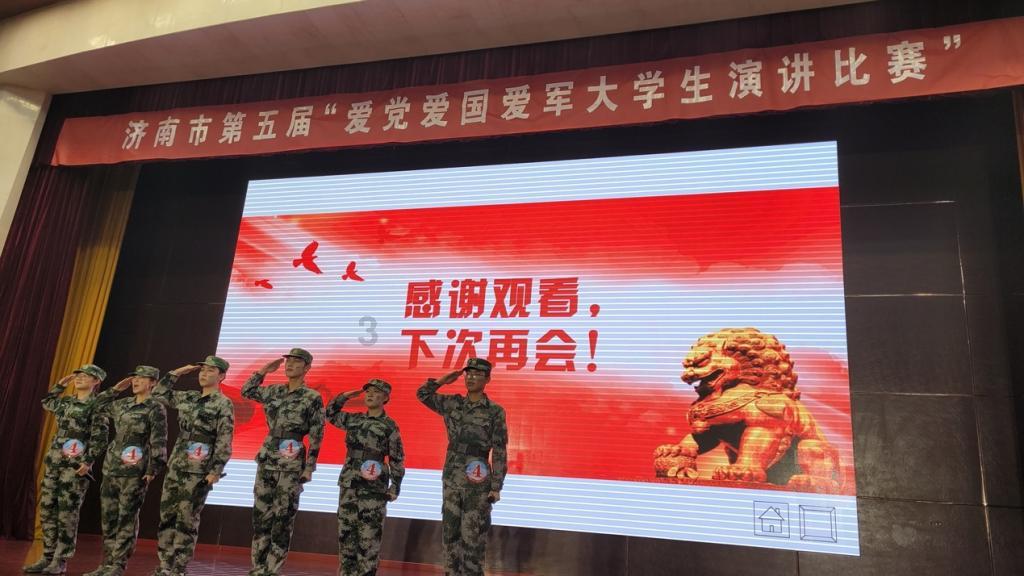 美丽城市拼拼看